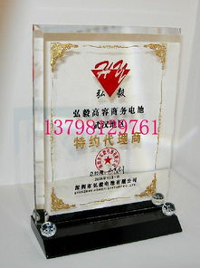 水晶獎杯工藝品 設計、生產與代理銷售全解析