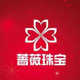 青島薔薇珠寶工藝品 從代理到銷(xiāo)售的商業(yè)機(jī)遇